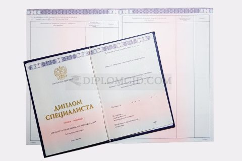 Подробнее о дипломах о высшем образовании диплом МФПУ Синергия